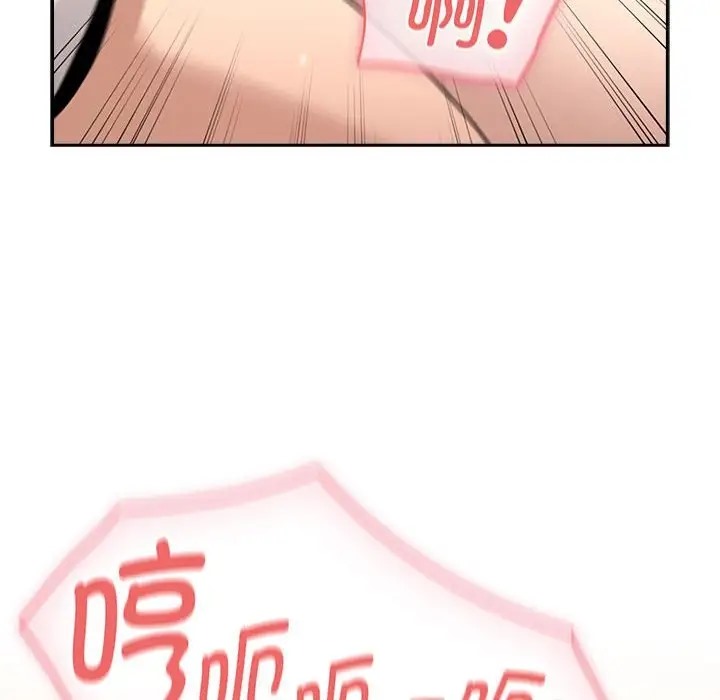 第129话 - 第89.jpg页