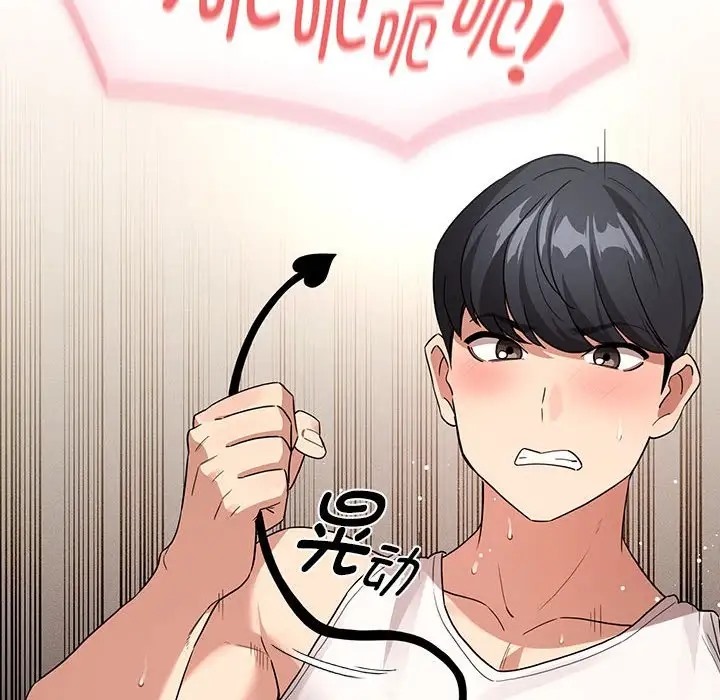第129话 - 第90.jpg页