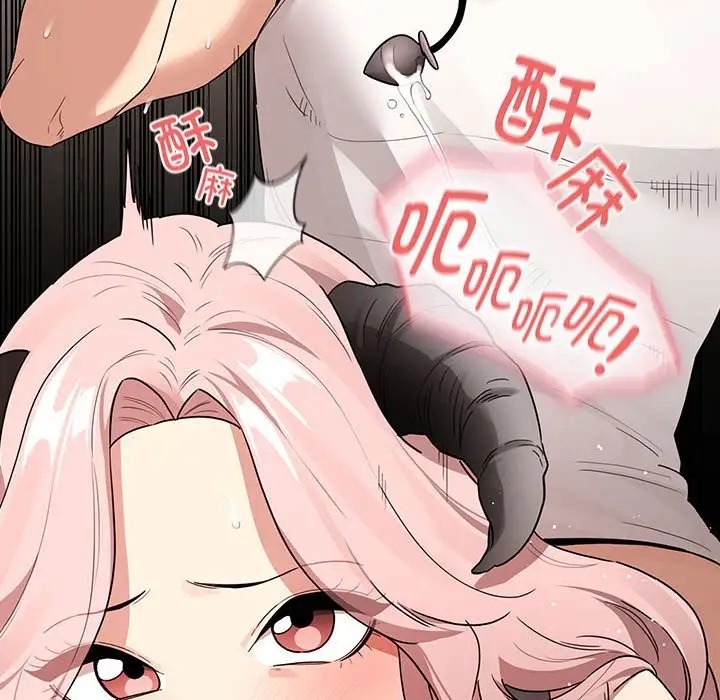 第129话 - 第91.jpg页