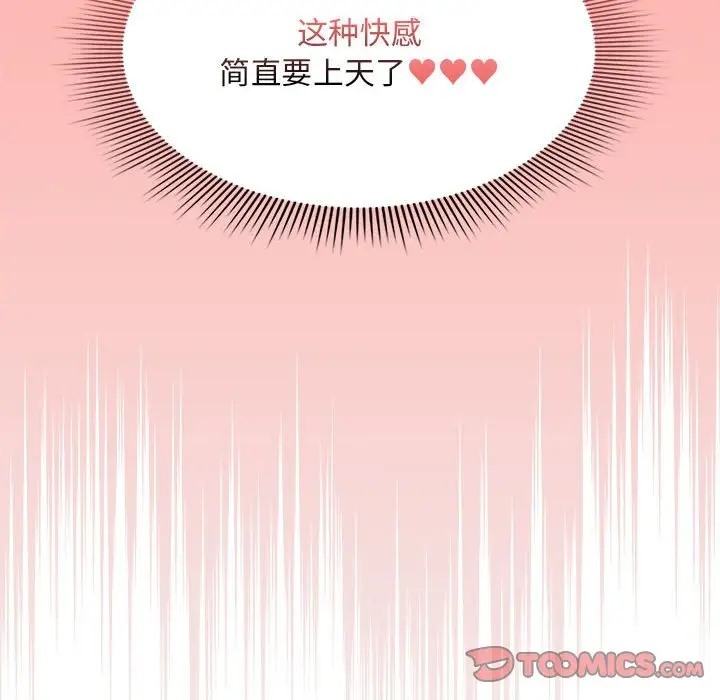 第129话 - 第93.jpg页