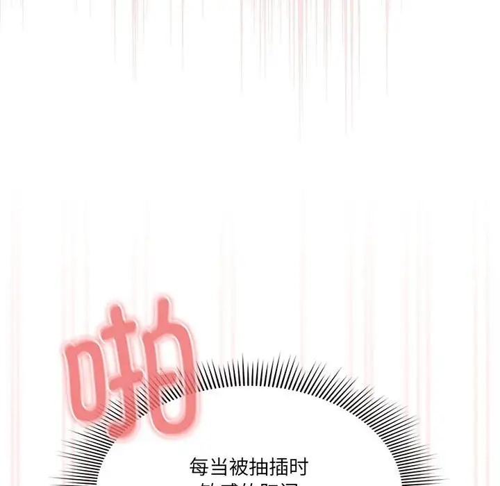 第129话 - 第94.jpg页
