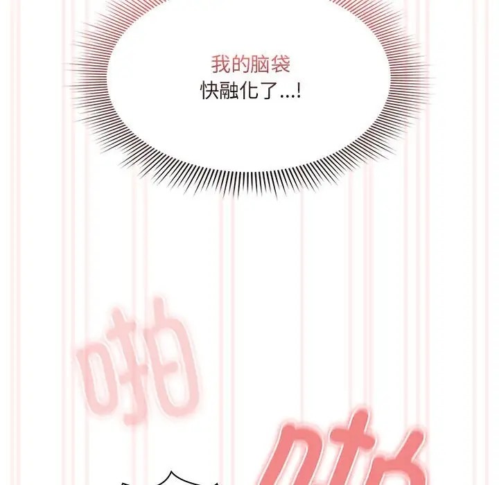 第129话 - 第98.jpg页