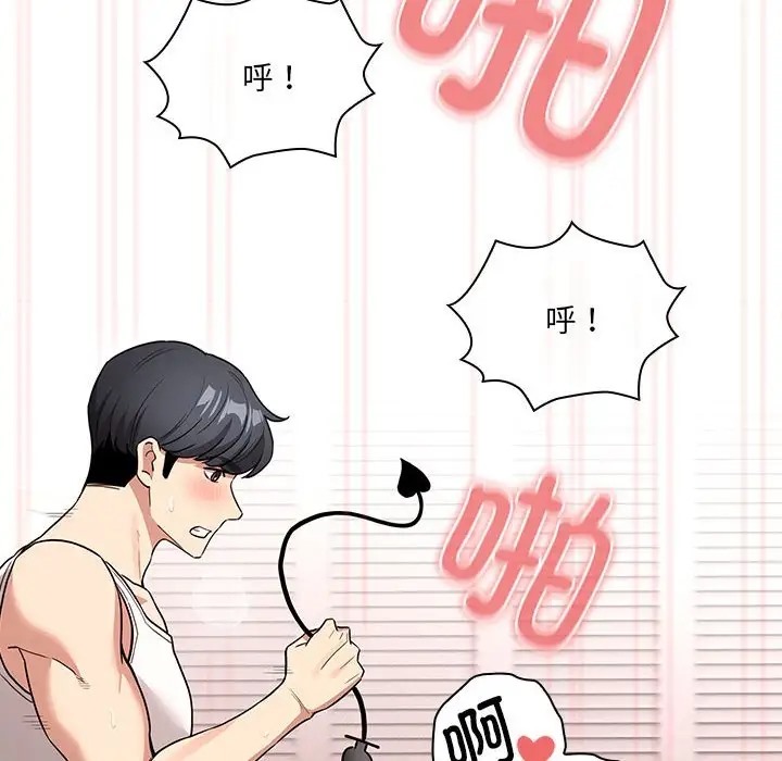 第129话 - 第99.jpg页