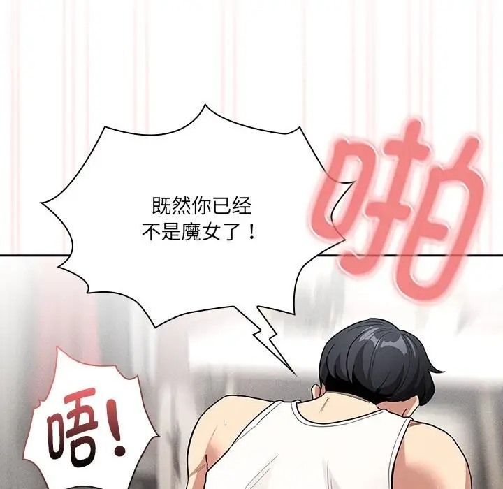 第129话 - 第103.jpg页
