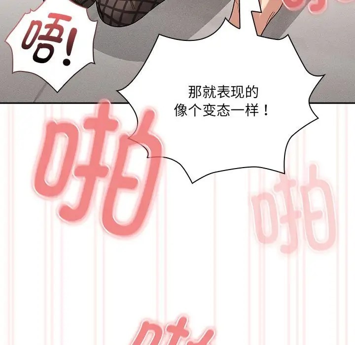 第129话 - 第105.jpg页