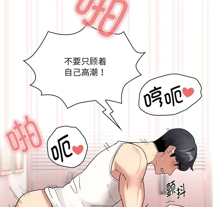 第129话 - 第106.jpg页
