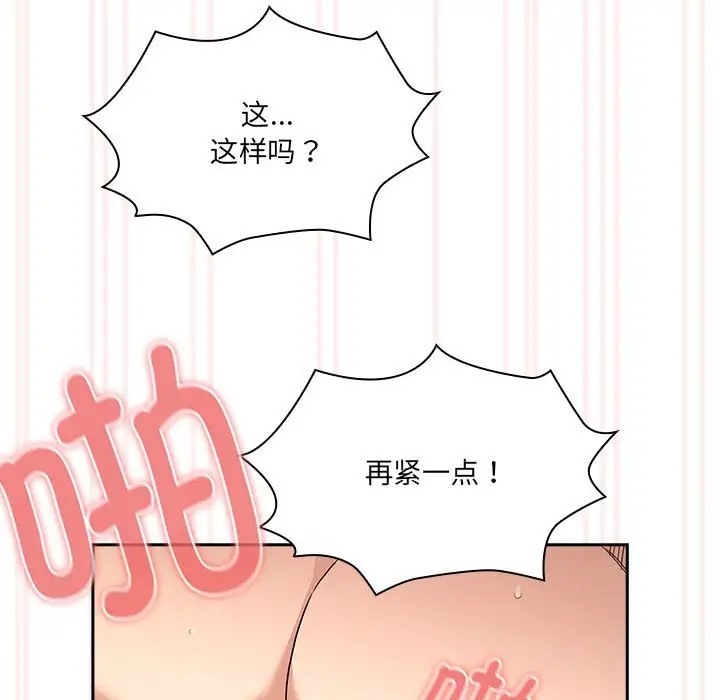第129话 - 第108.jpg页