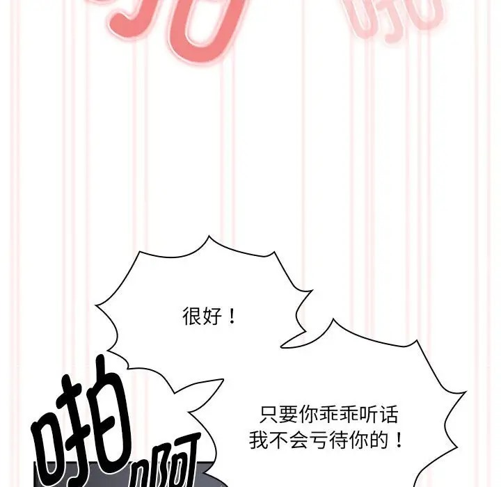 第129话 - 第110.jpg页