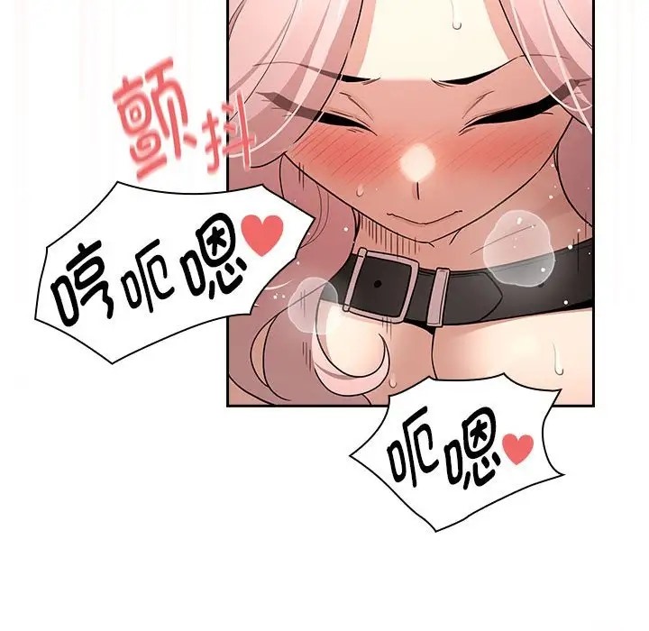 第129话 - 第112.jpg页