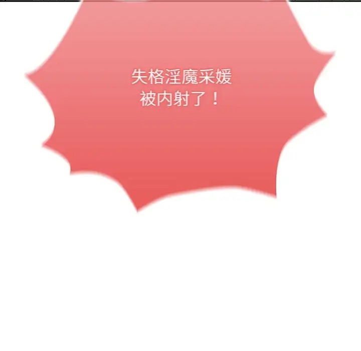 第129话 - 第117.jpg页
