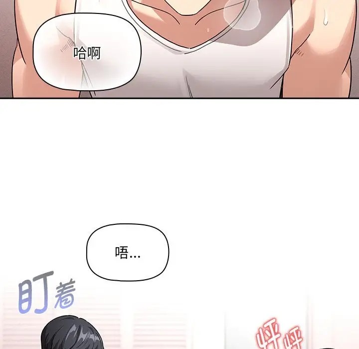 第129话 - 第123.jpg页