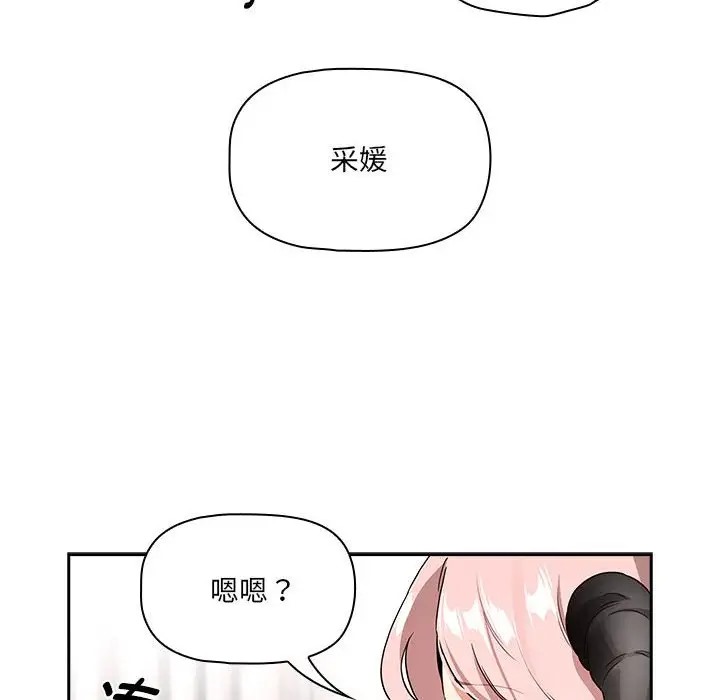 第129话 - 第126.jpg页