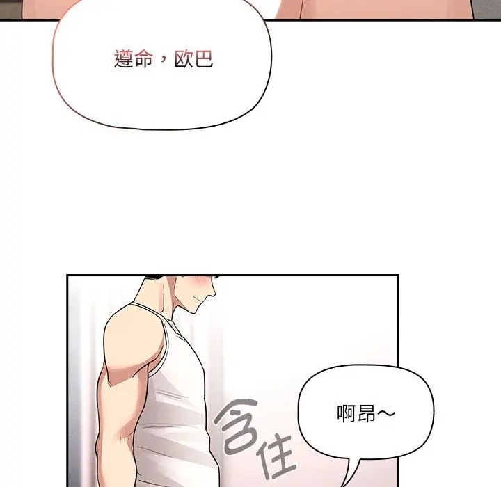 第129话 - 第130.jpg页