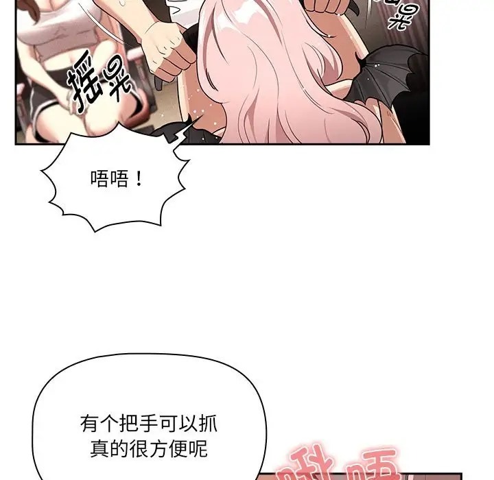 第129话 - 第134.jpg页