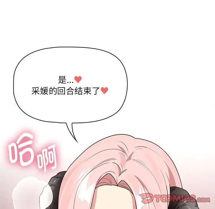 第129话 - 第138.jpg页