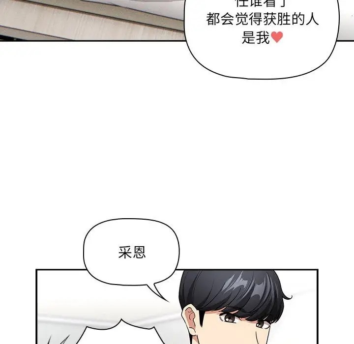 第129话 - 第141.jpg页
