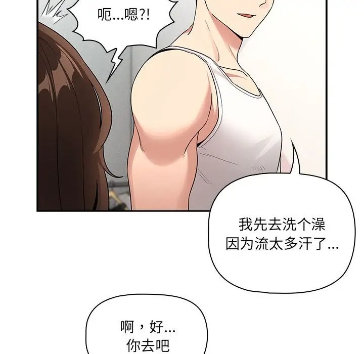 第129话 - 第142.jpg页