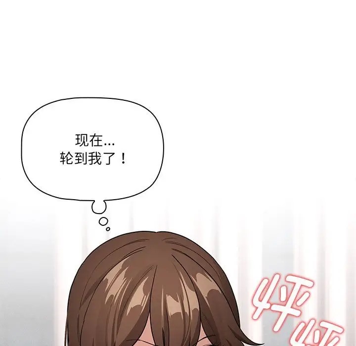第129话 - 第145.jpg页