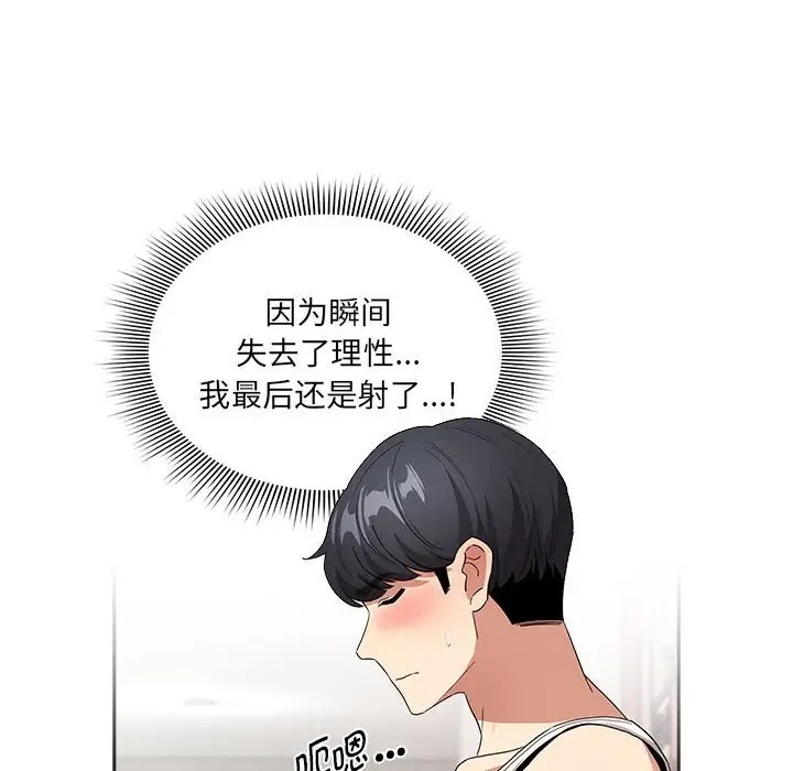 第129话 - 第148.jpg页