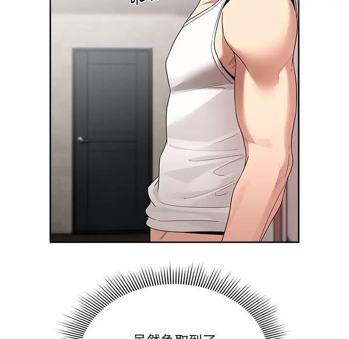第129话 - 第149.jpg页