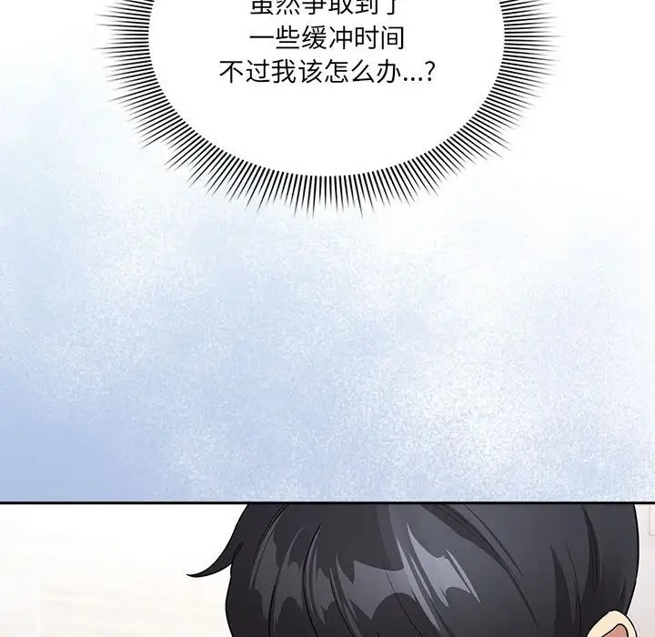 第129话 - 第150.jpg页