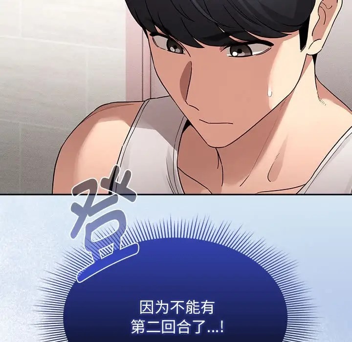 第129话 - 第151.jpg页