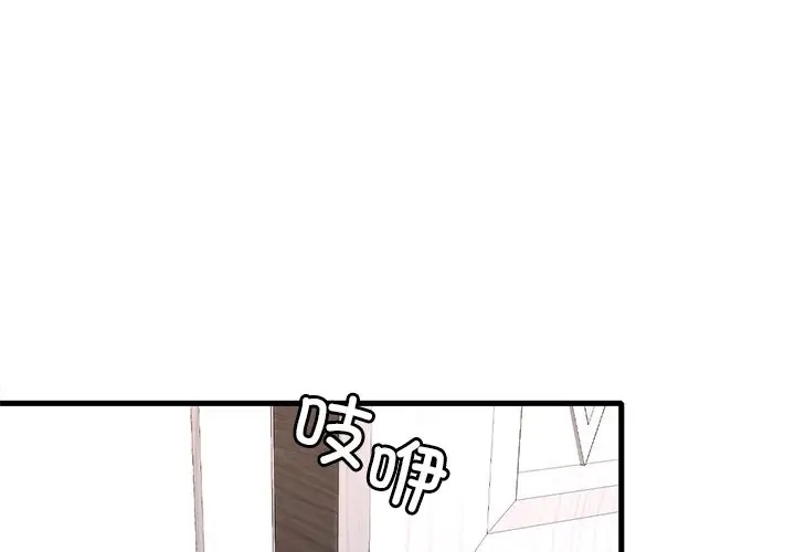 第27话 - 第1.jpg页