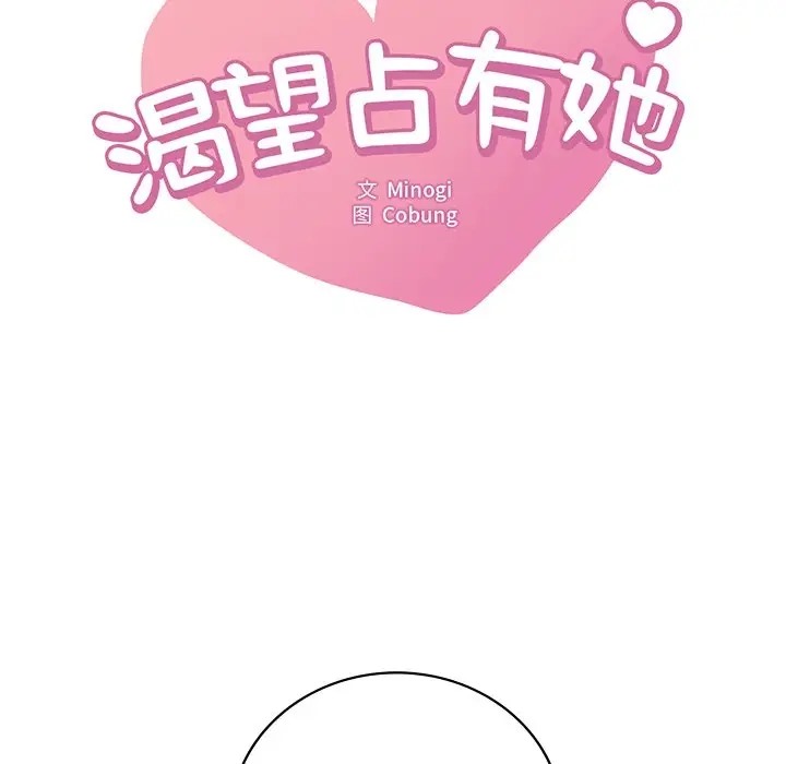 第27话 - 第7.jpg页