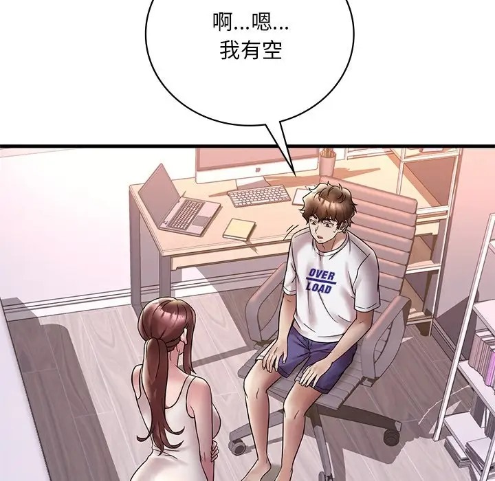 第27话 - 第8.jpg页