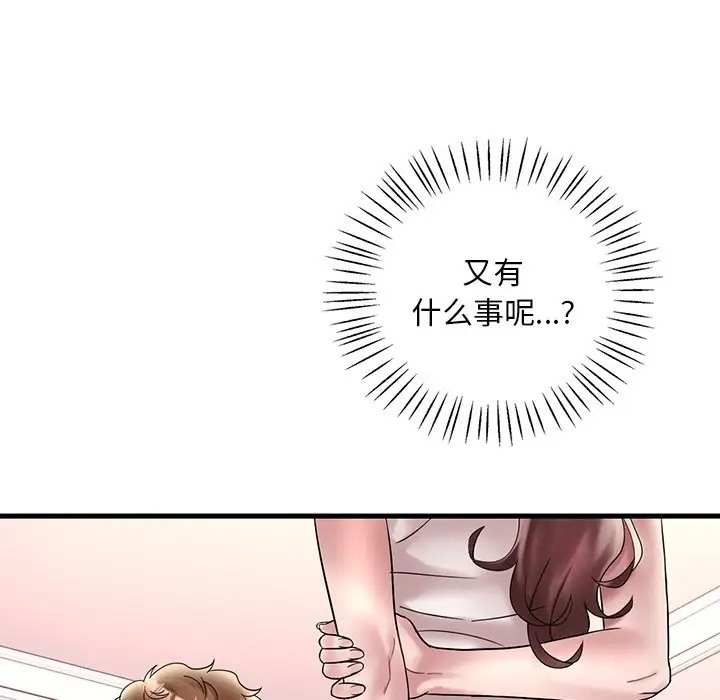 第27话 - 第10.jpg页