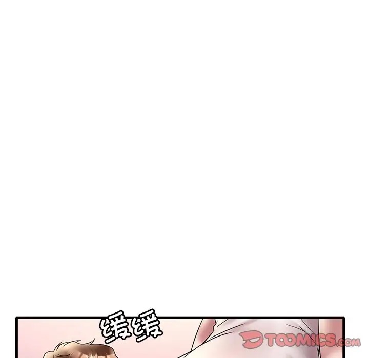 第27话 - 第12.jpg页