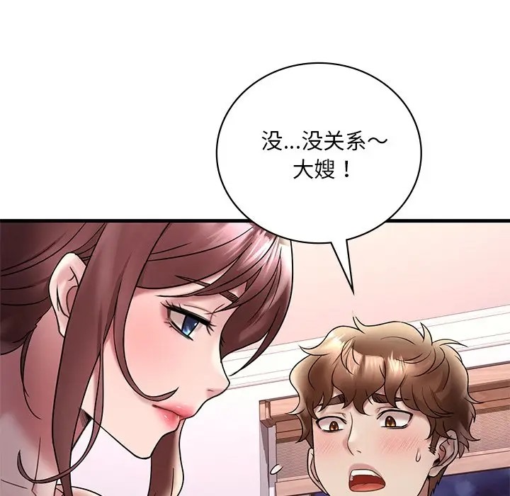 第27话 - 第17.jpg页