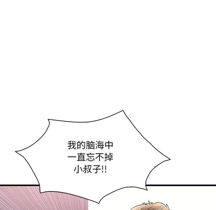第27话 - 第23.jpg页