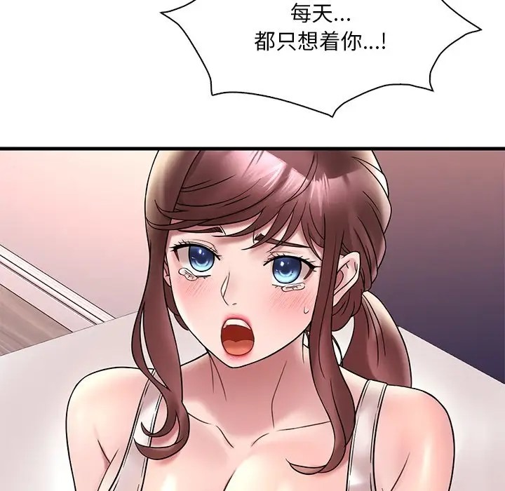第27话 - 第26.jpg页