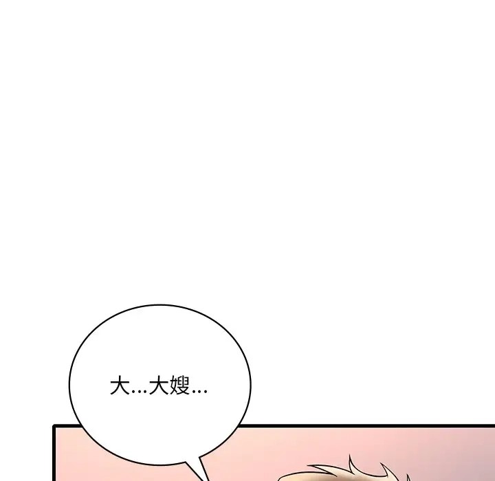 第27话 - 第28.jpg页