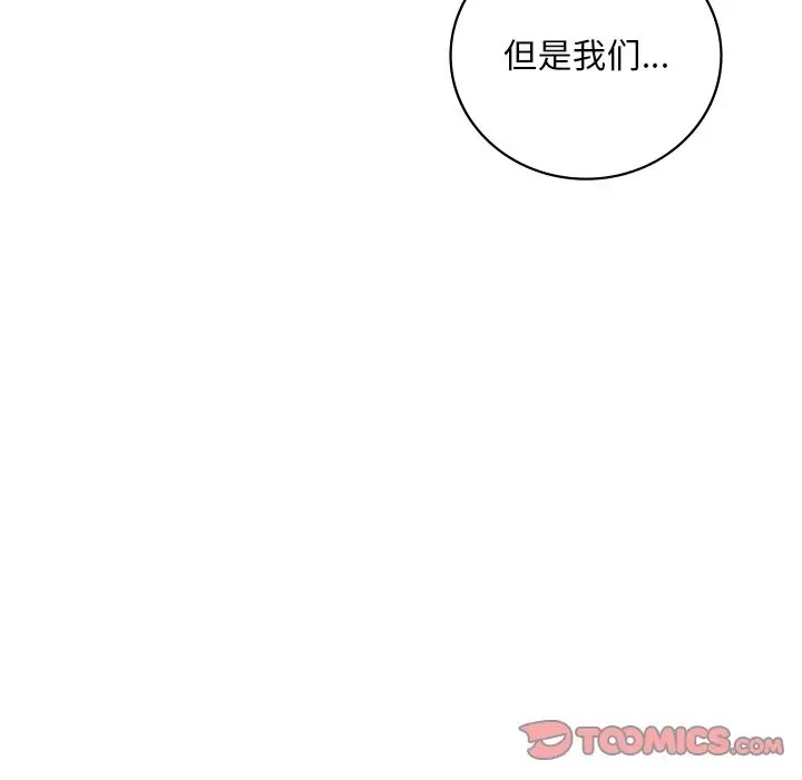 第27话 - 第30.jpg页