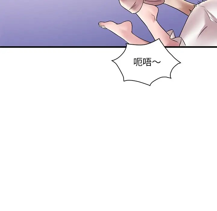 第27话 - 第34.jpg页