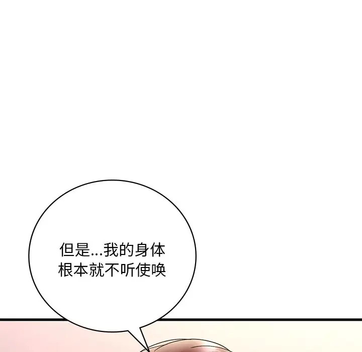 第27话 - 第38.jpg页
