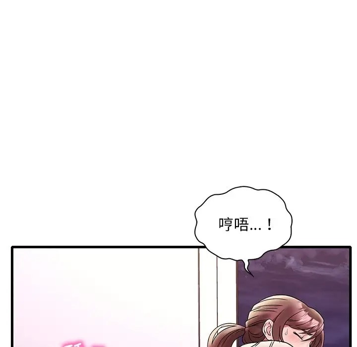 第27话 - 第41.jpg页