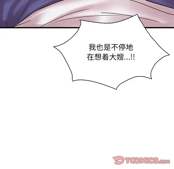 第27话 - 第48.jpg页