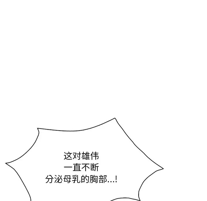 第27话 - 第49.jpg页