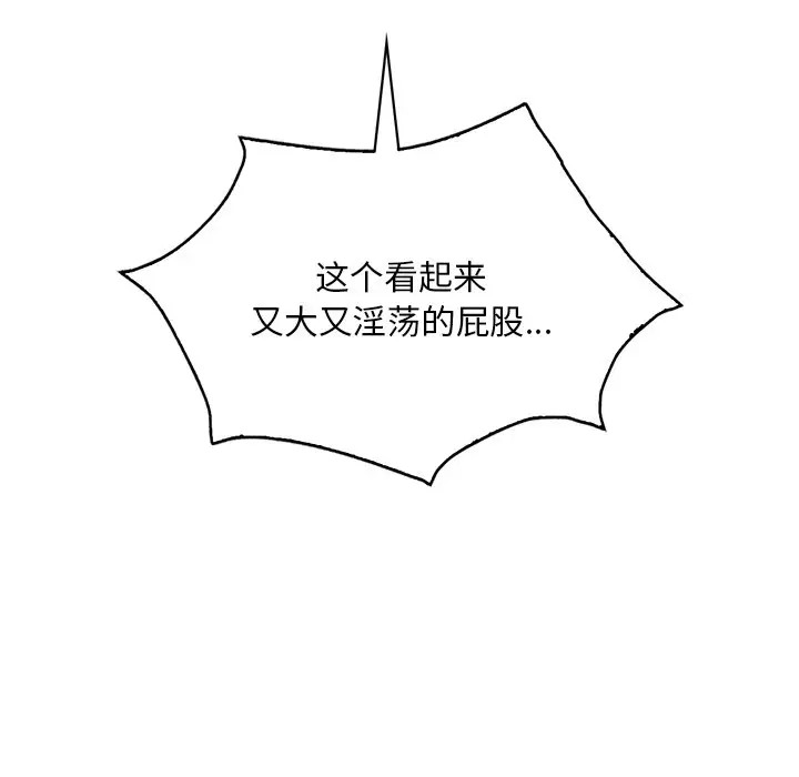 第27话 - 第53.jpg页
