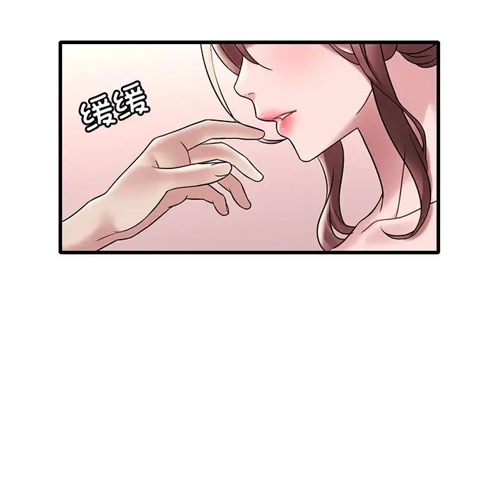 第27话 - 第55.jpg页