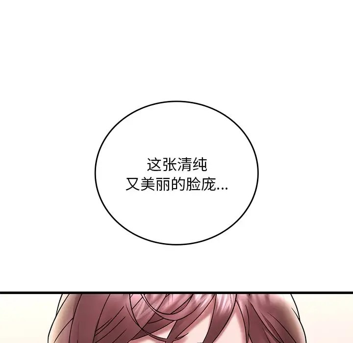 第27话 - 第56.jpg页