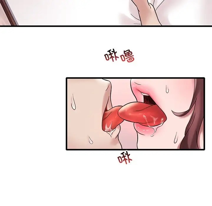 第27话 - 第63.jpg页