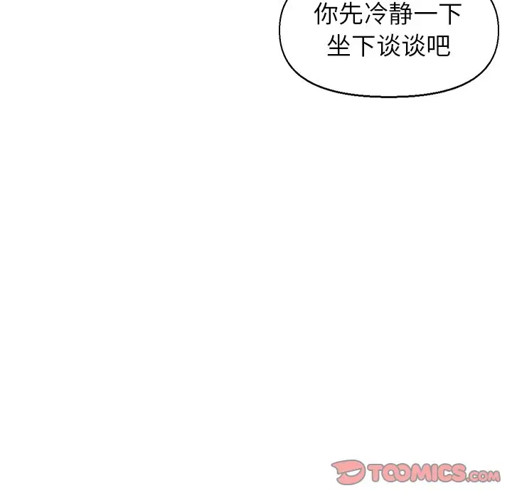 第41话 - 第18.jpg页