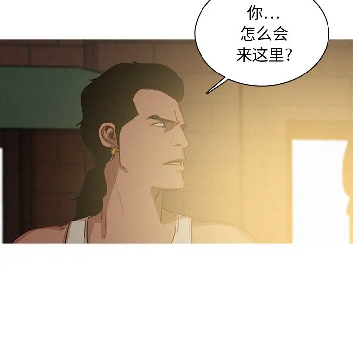 第18章 - 第71.jpg页