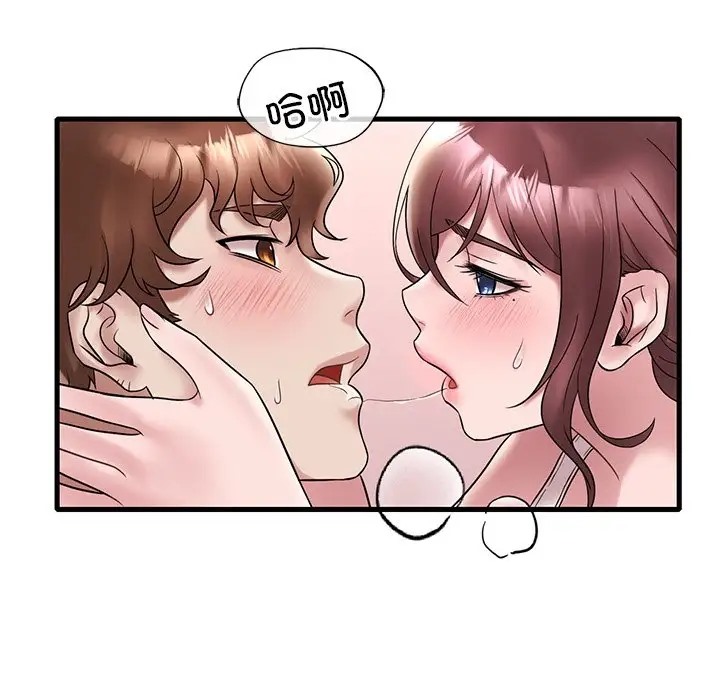 第27话 - 第64.jpg页
