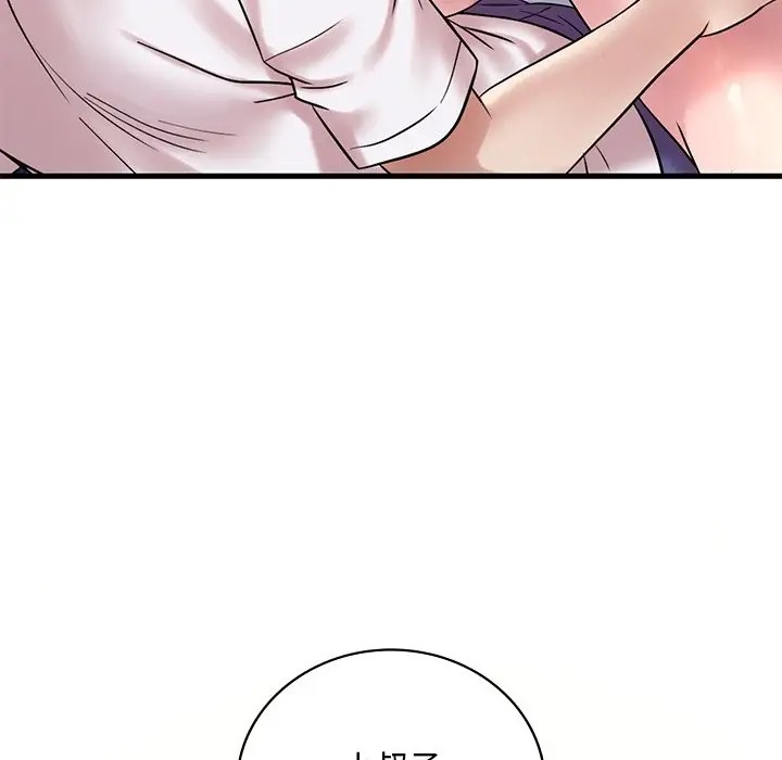 第27话 - 第67.jpg页