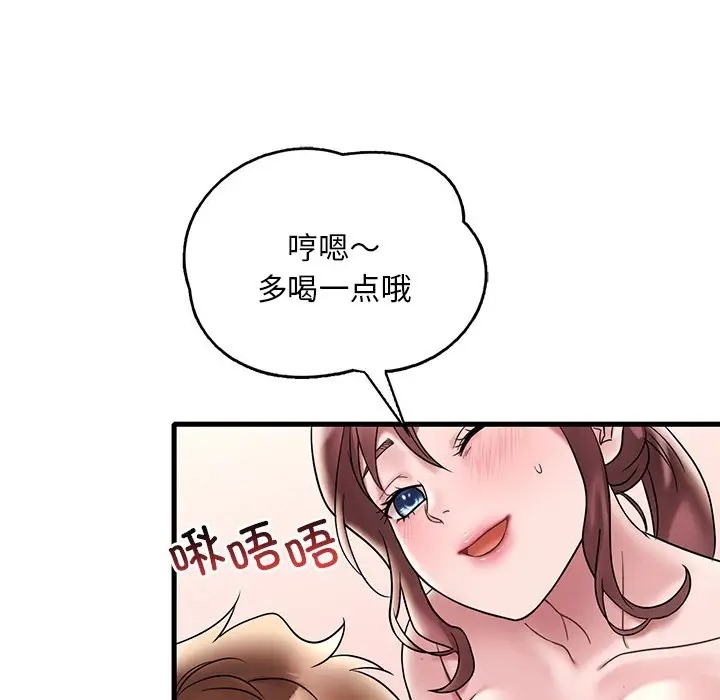 第27话 - 第72.jpg页